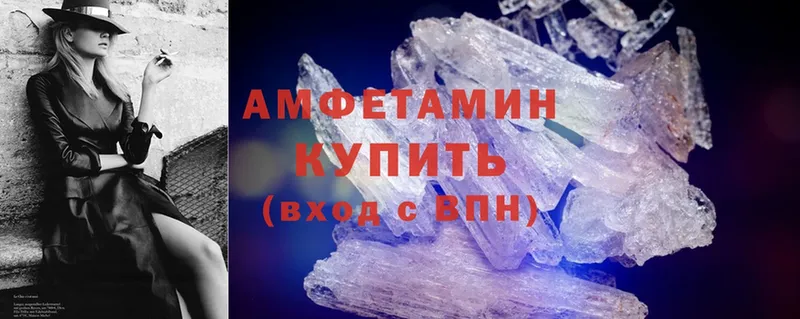 Amphetamine VHQ  где продают   Когалым 